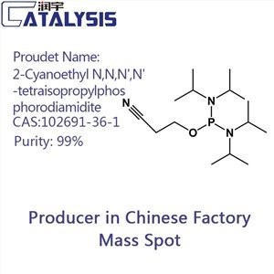 Allil-tetraizopropil-foszforodiamidite CAS:108554-72-9