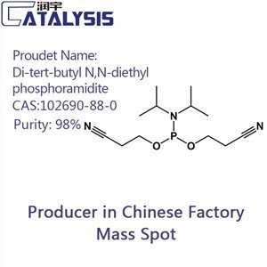 BIS(2-CIANOETIL)-N,N-DIIZOPROPIL-FOSZFORRAMIDIT CAS:102690-88-0